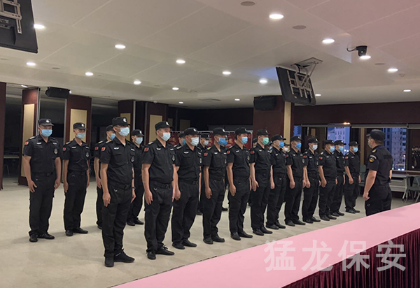 企業保安 企業保安